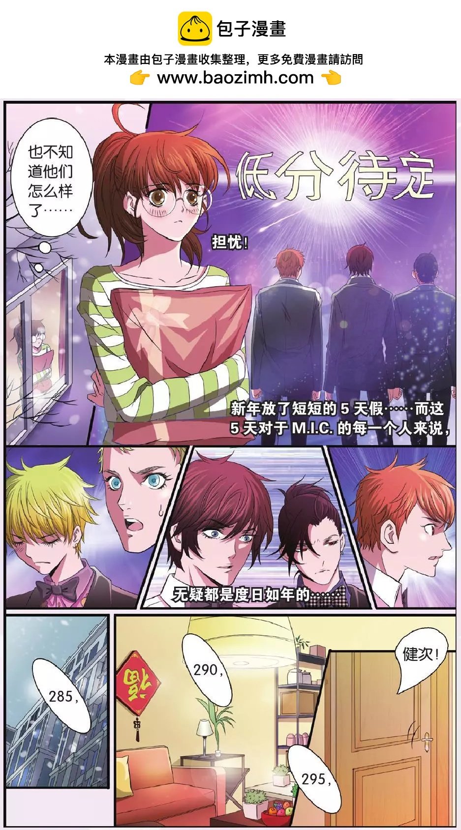 第25回