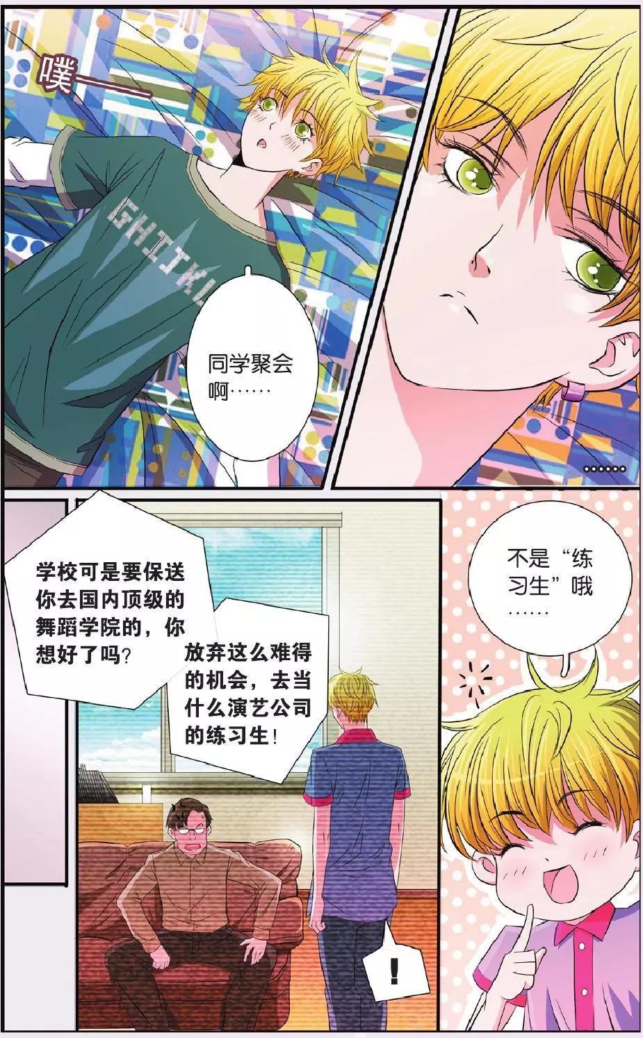 第25回