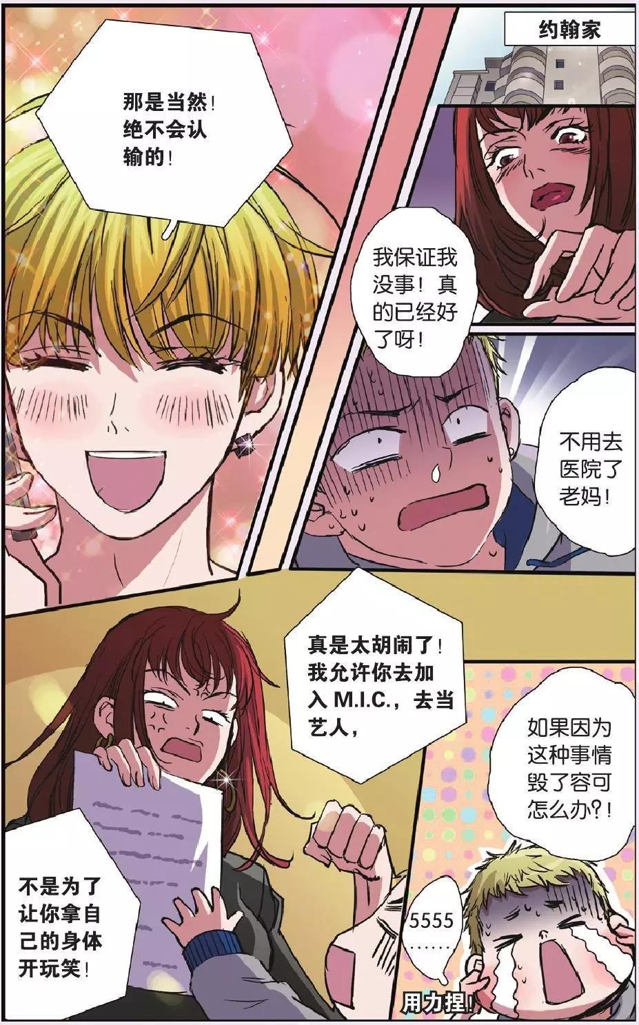 第25回