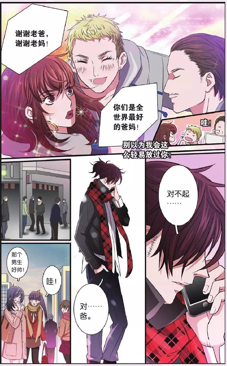 第25回