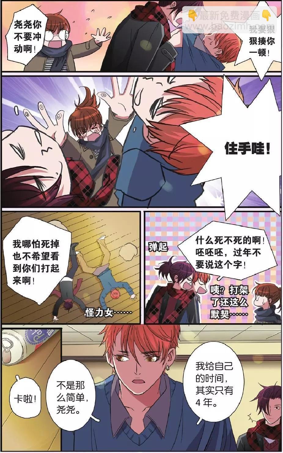 第25回