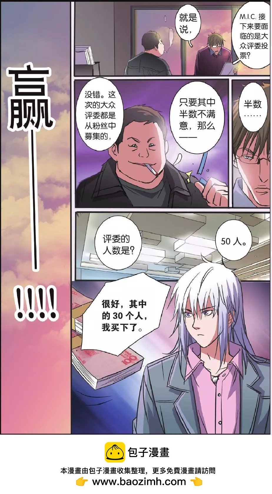 第25回