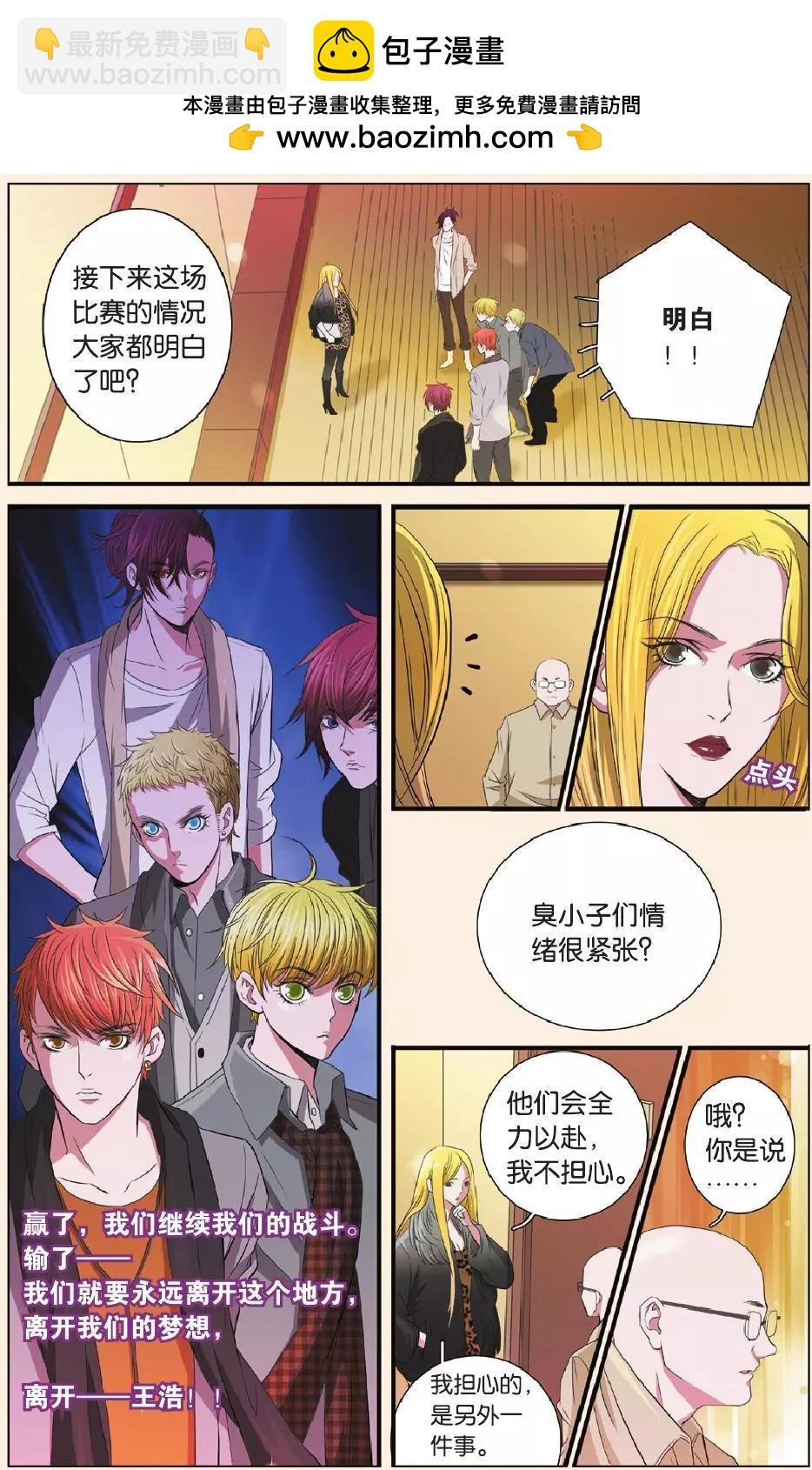 第26回