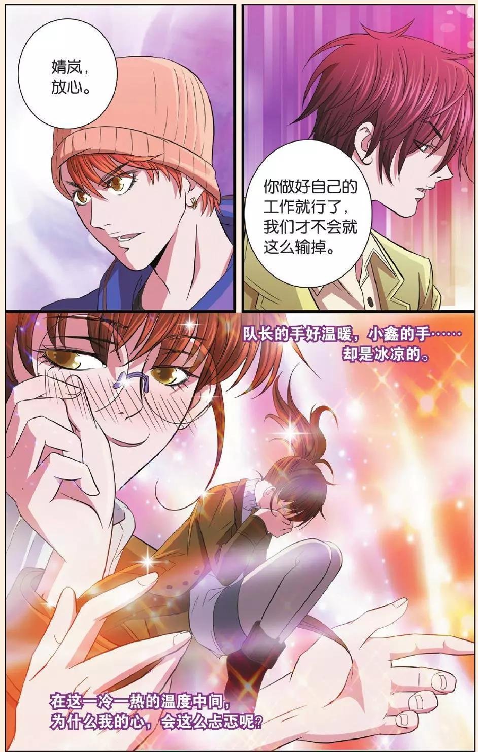 第26回
