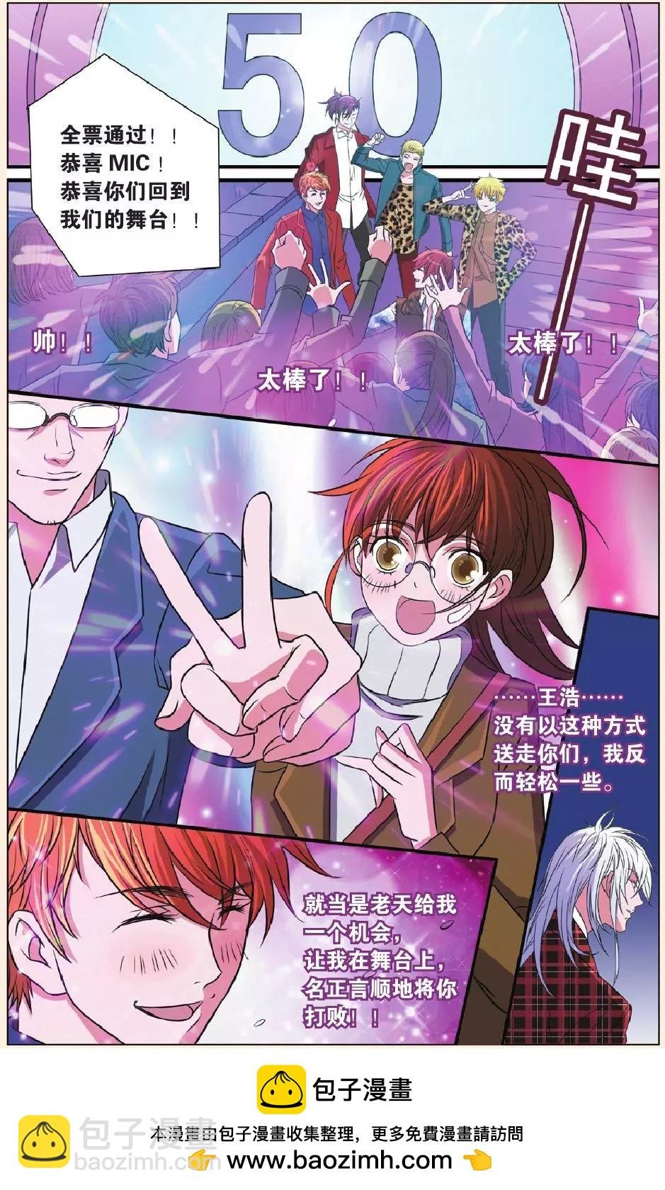 第26回