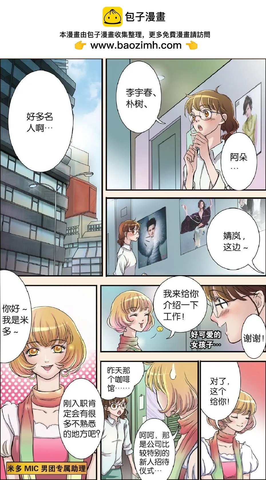 第02回