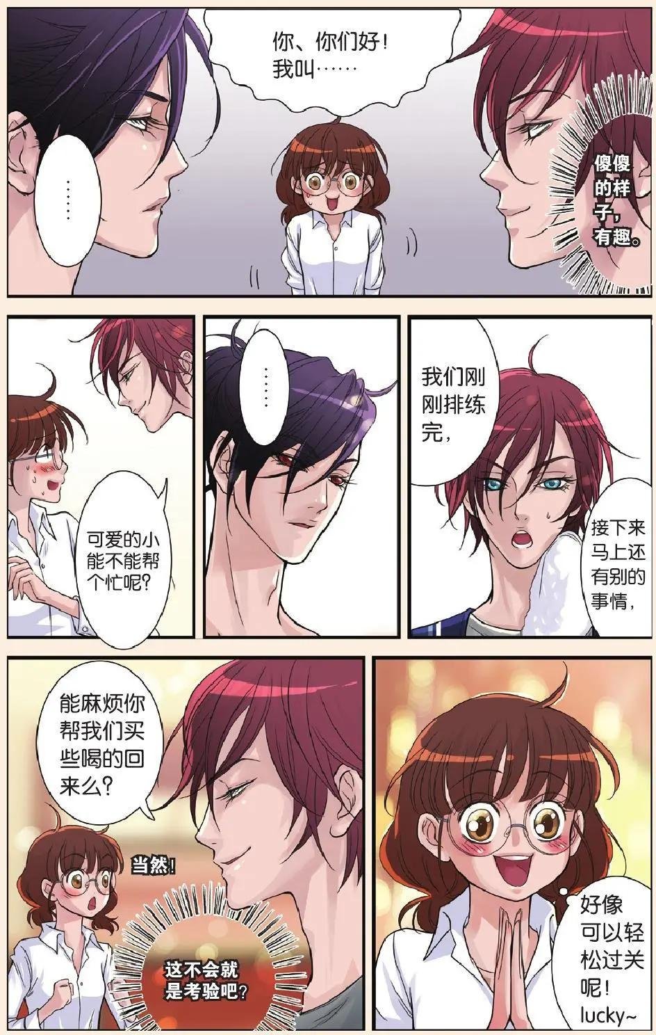 第02回