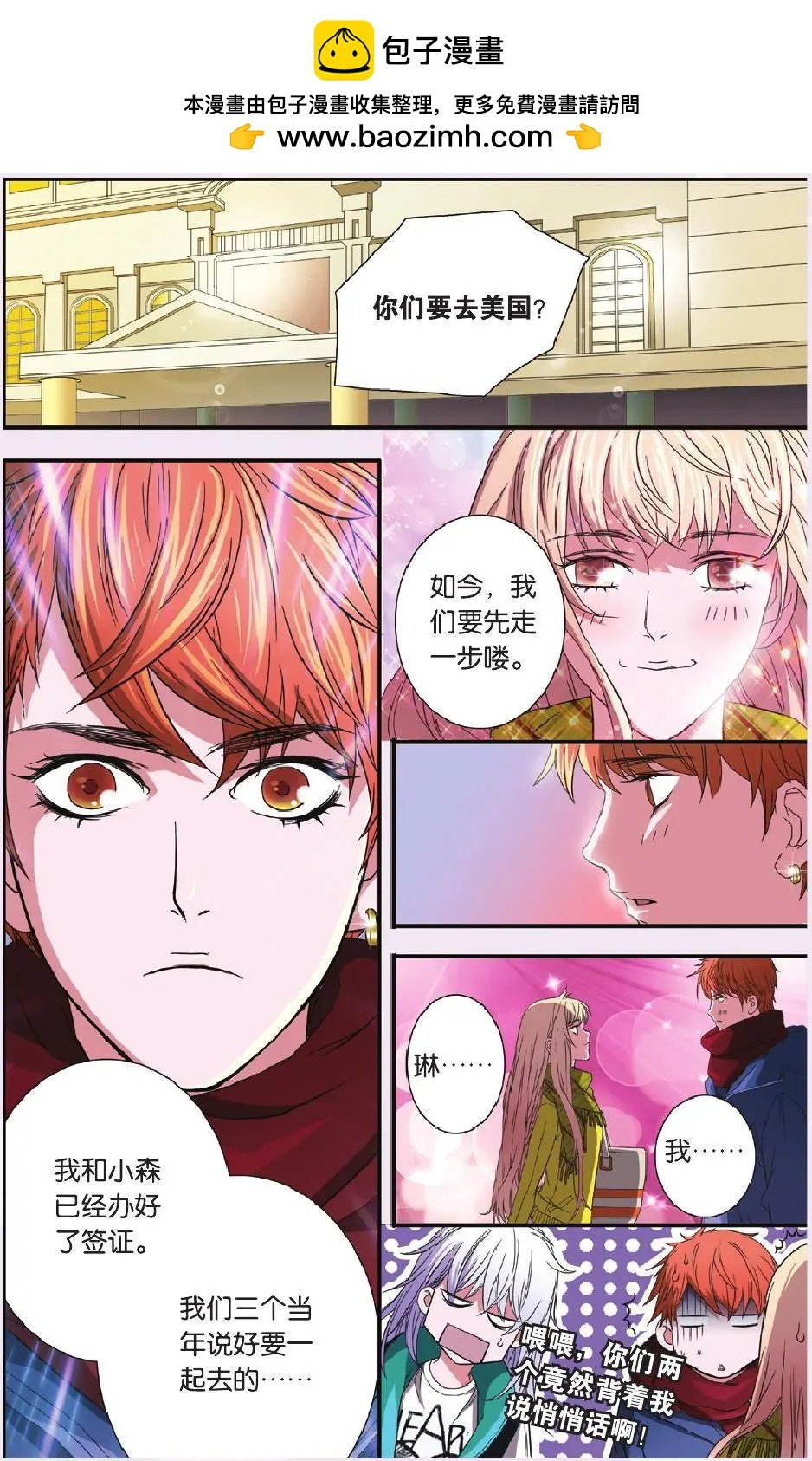 第31回