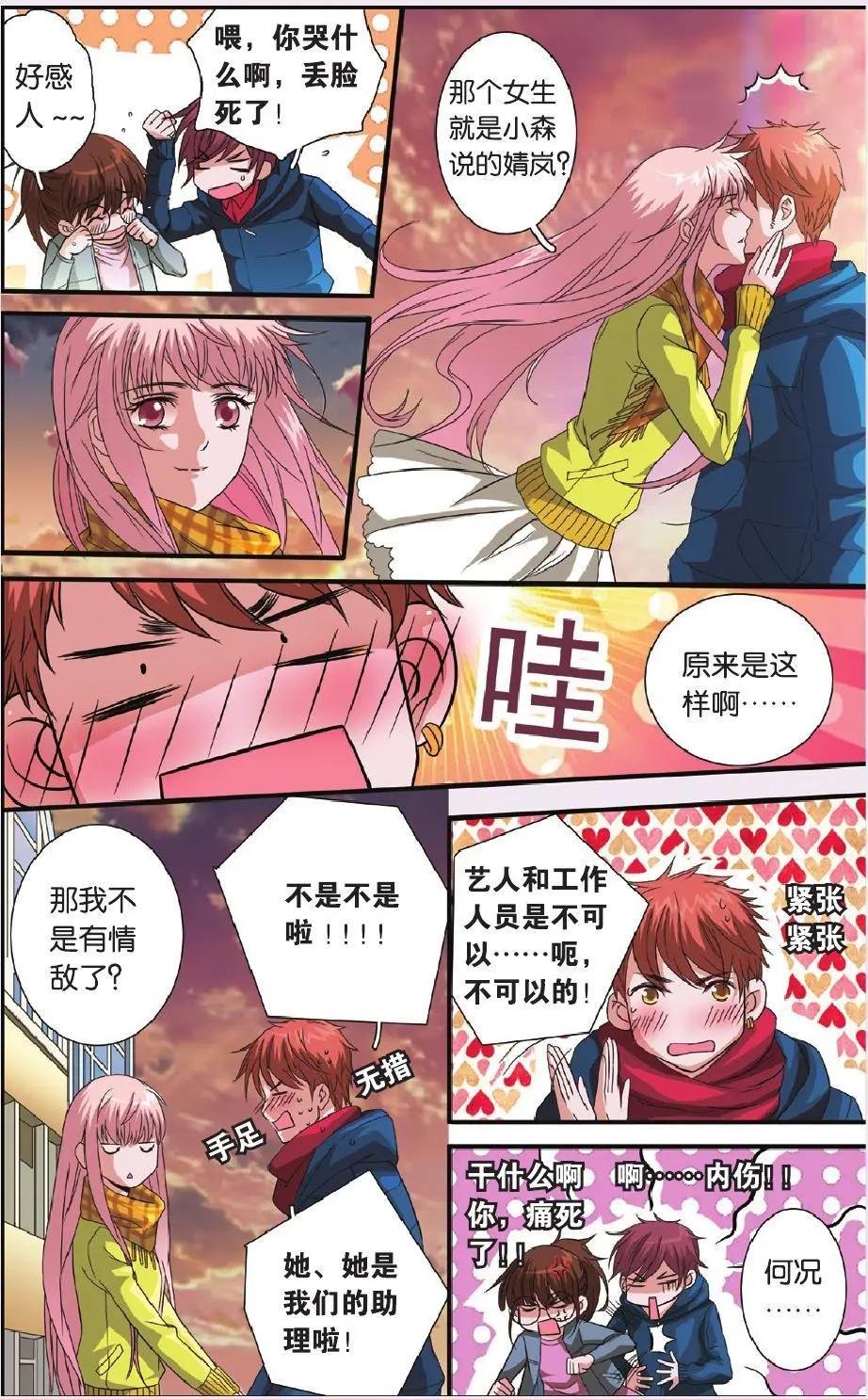 第31回