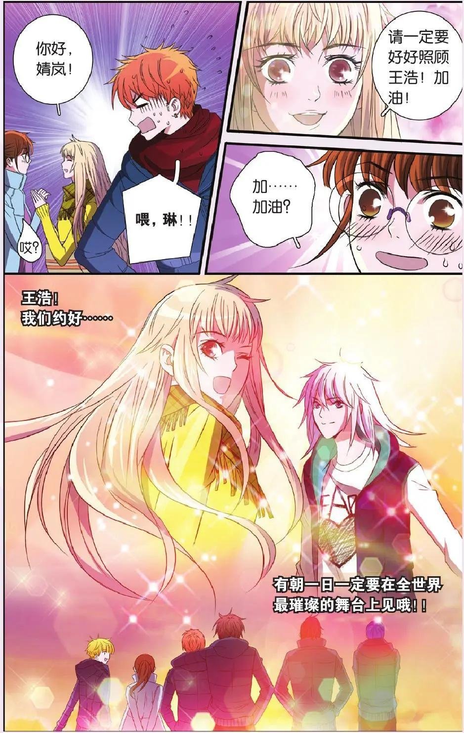 第31回