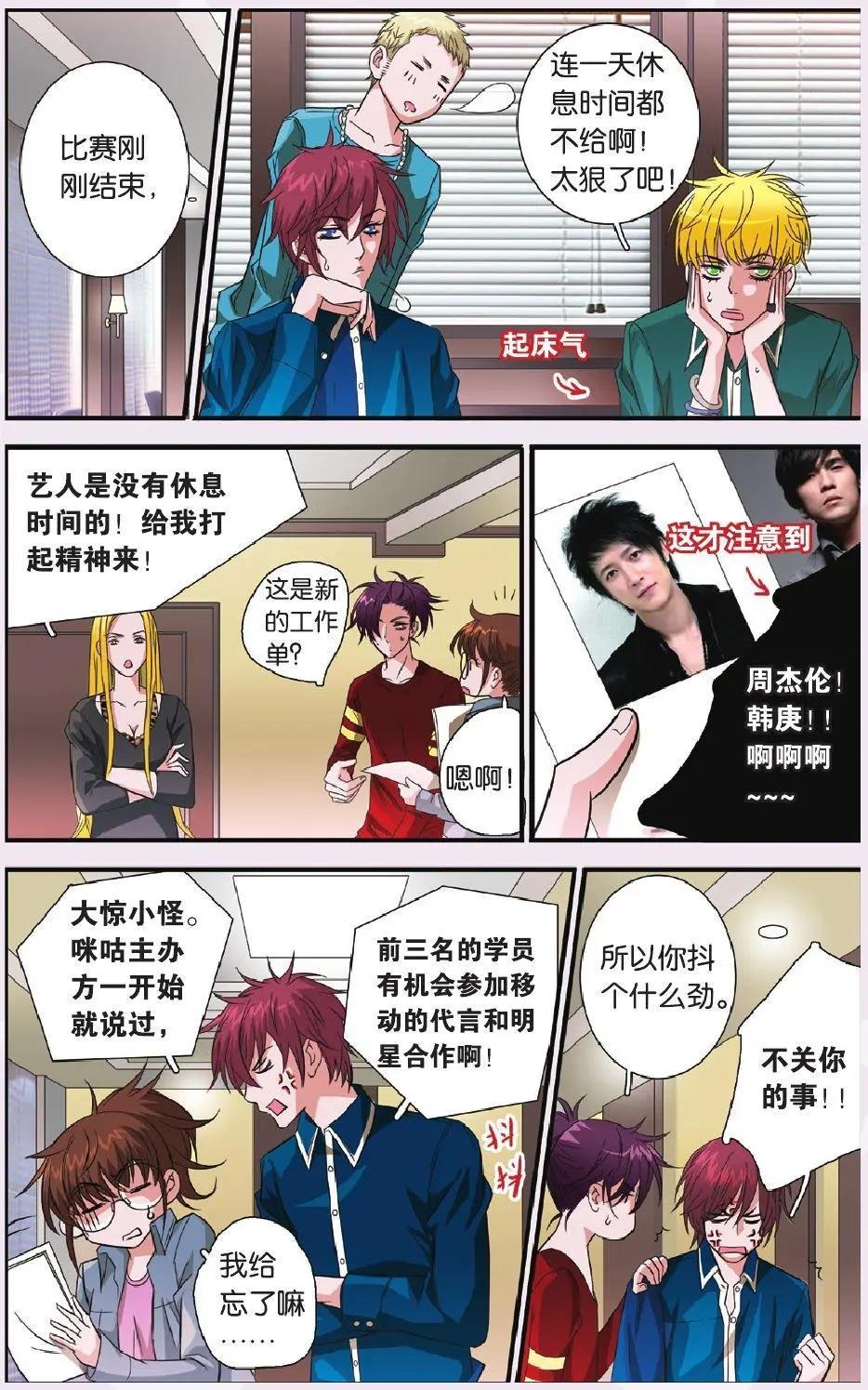 第31回