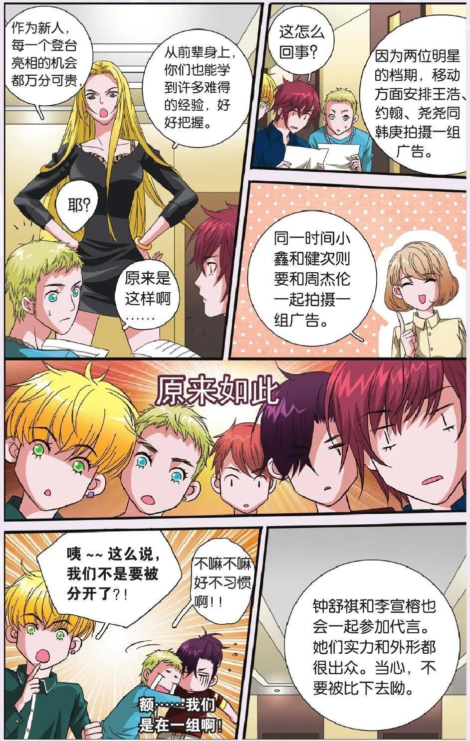 第31回