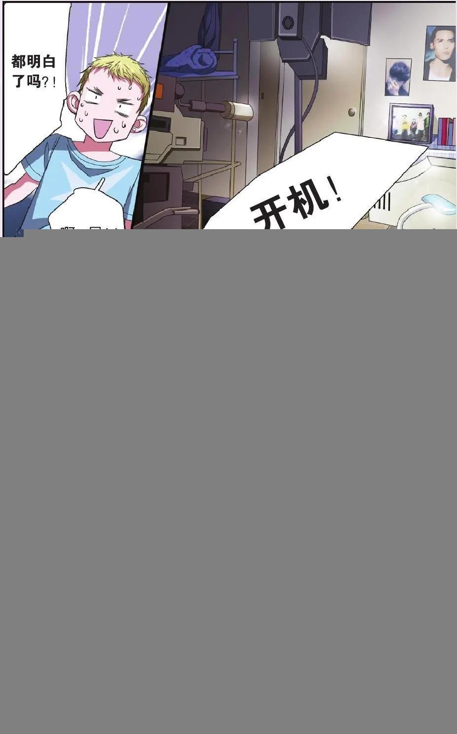 第31回