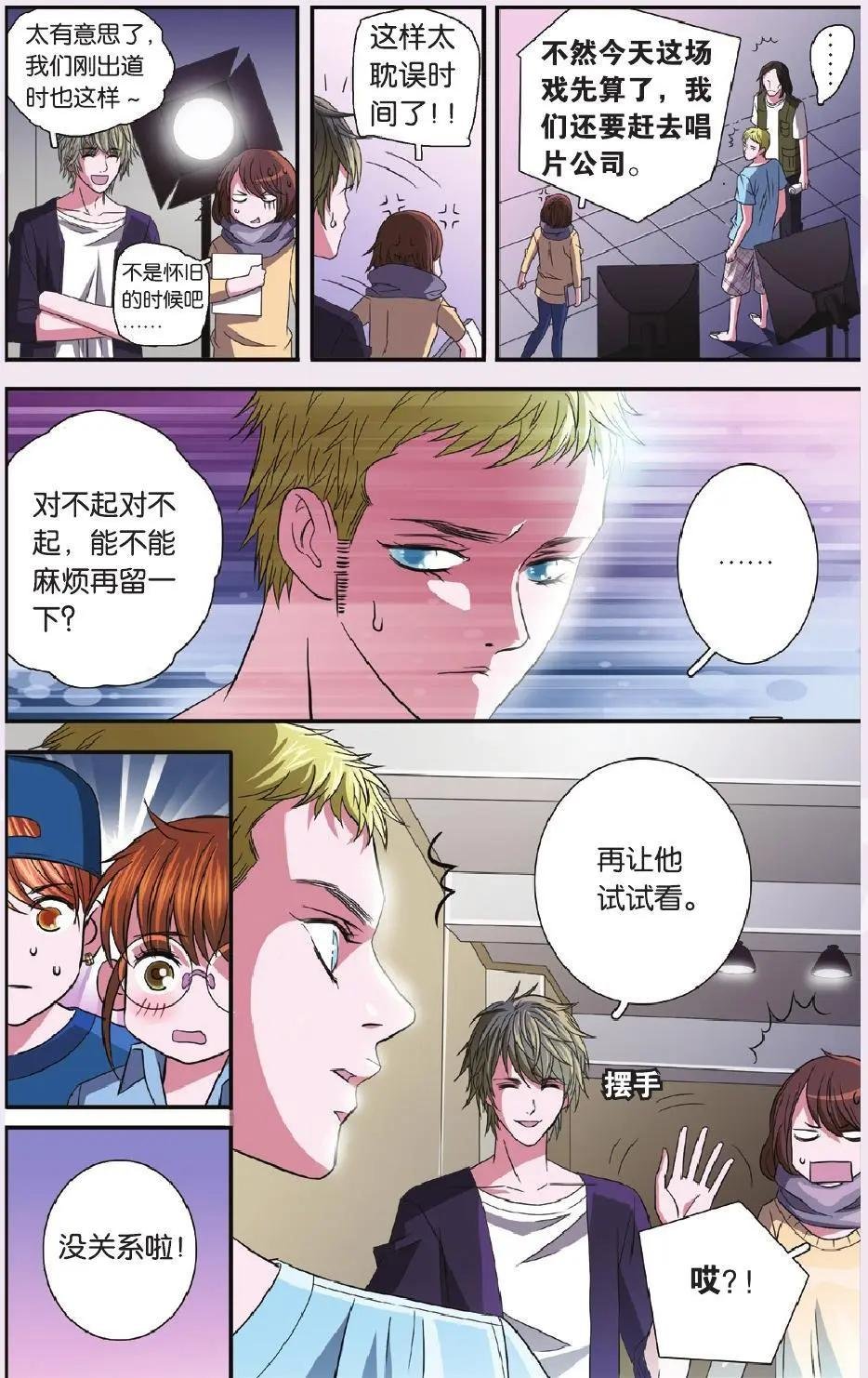 第31回