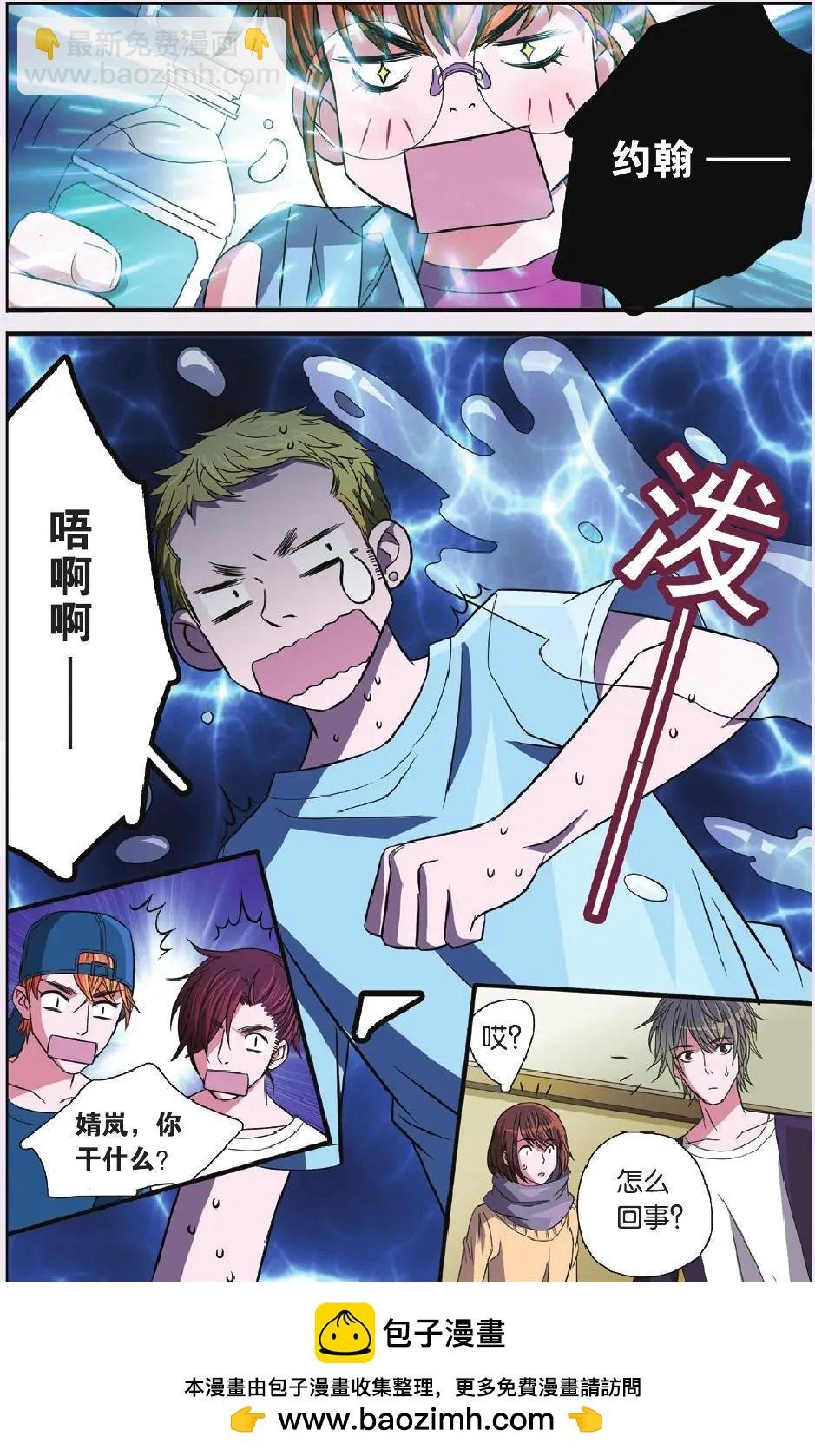 第31回
