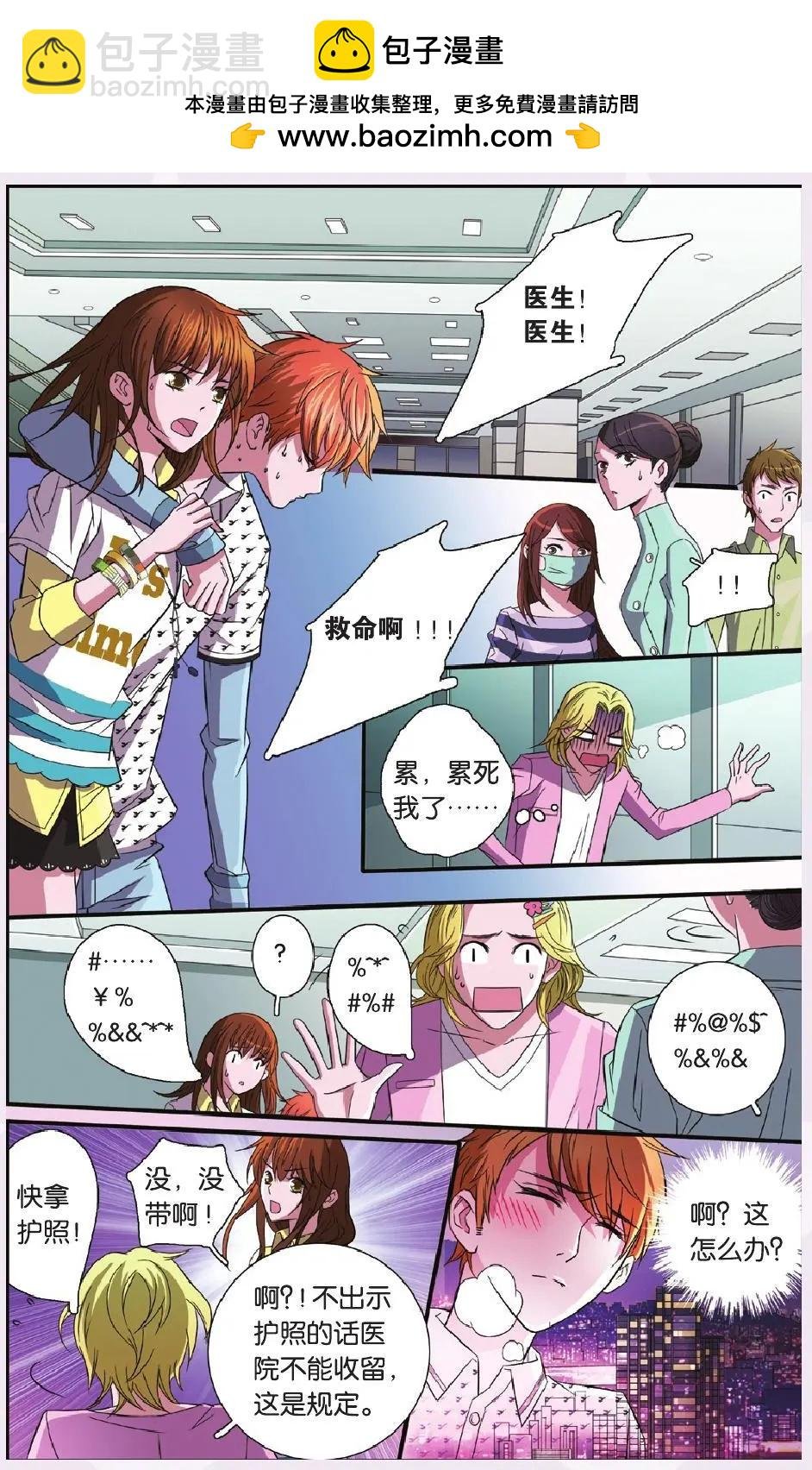 第35回