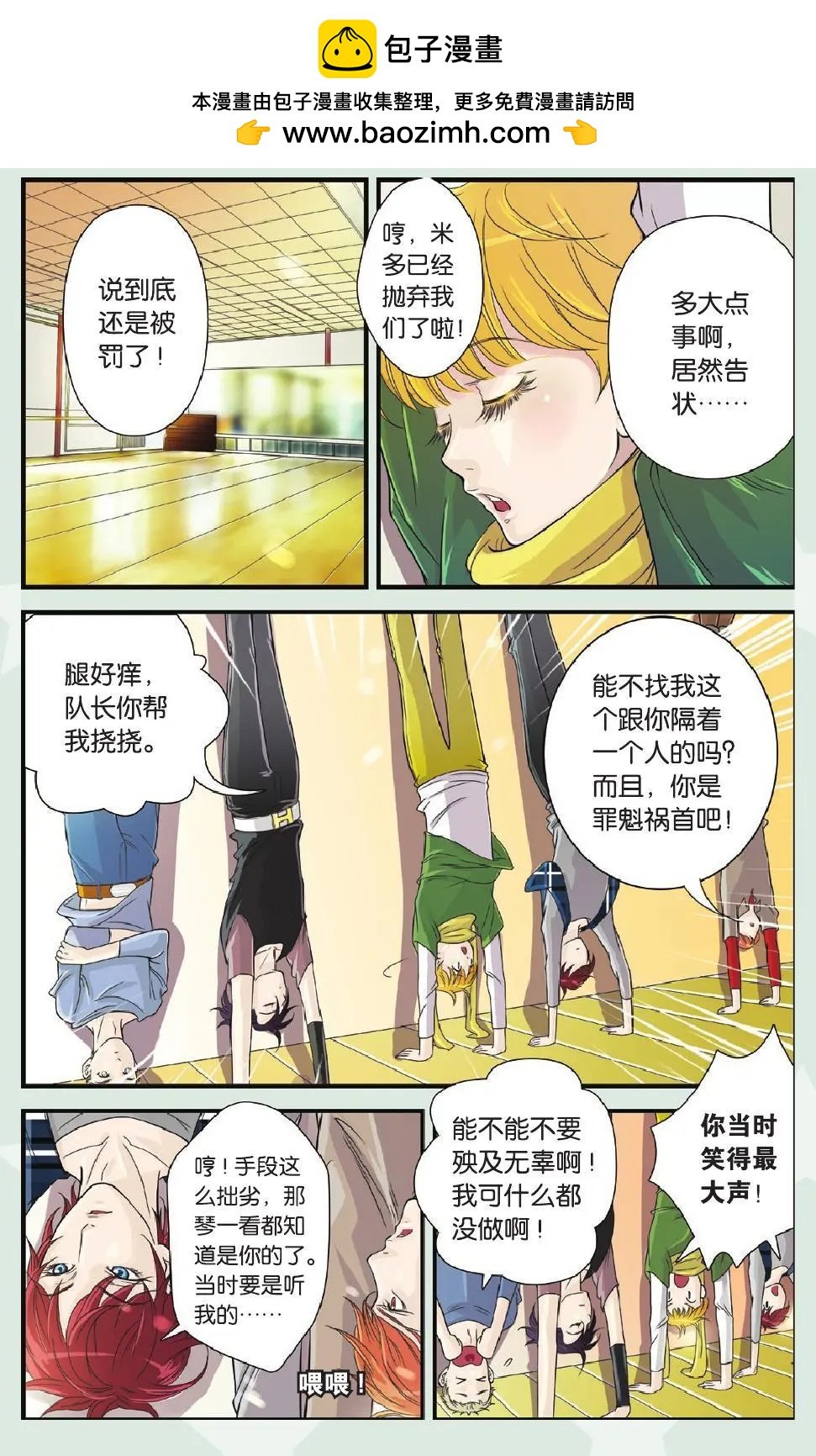 第03回