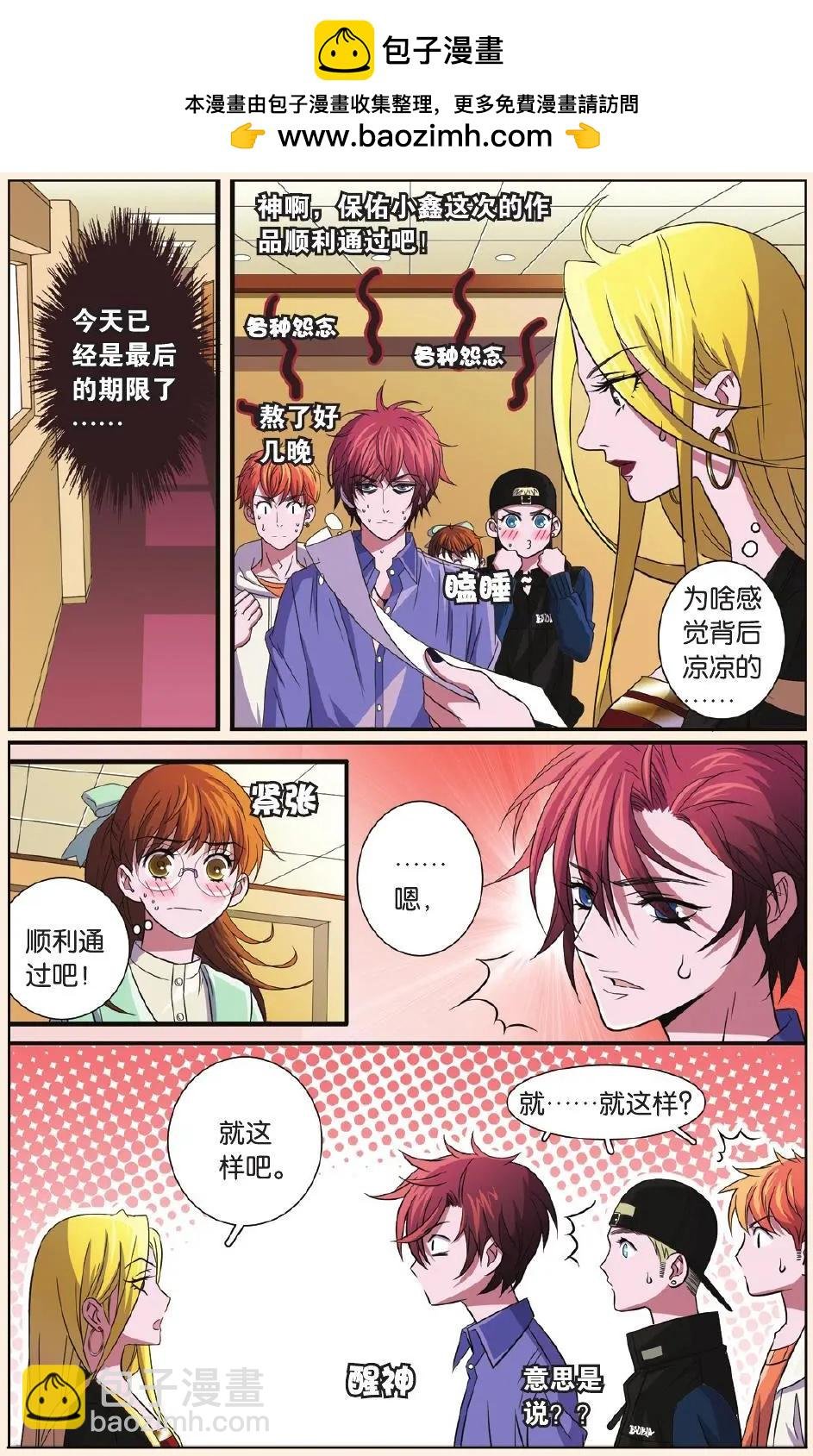 第44回