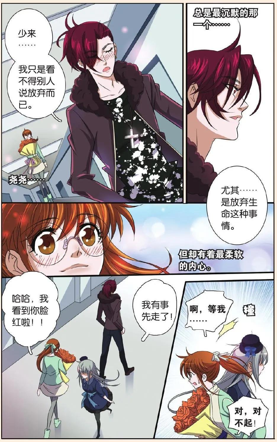 第44回