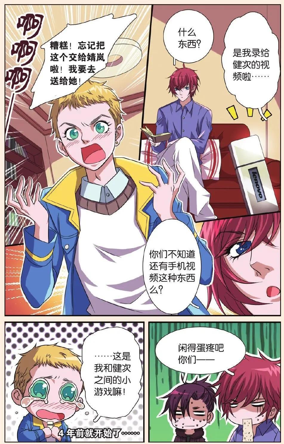 第44回