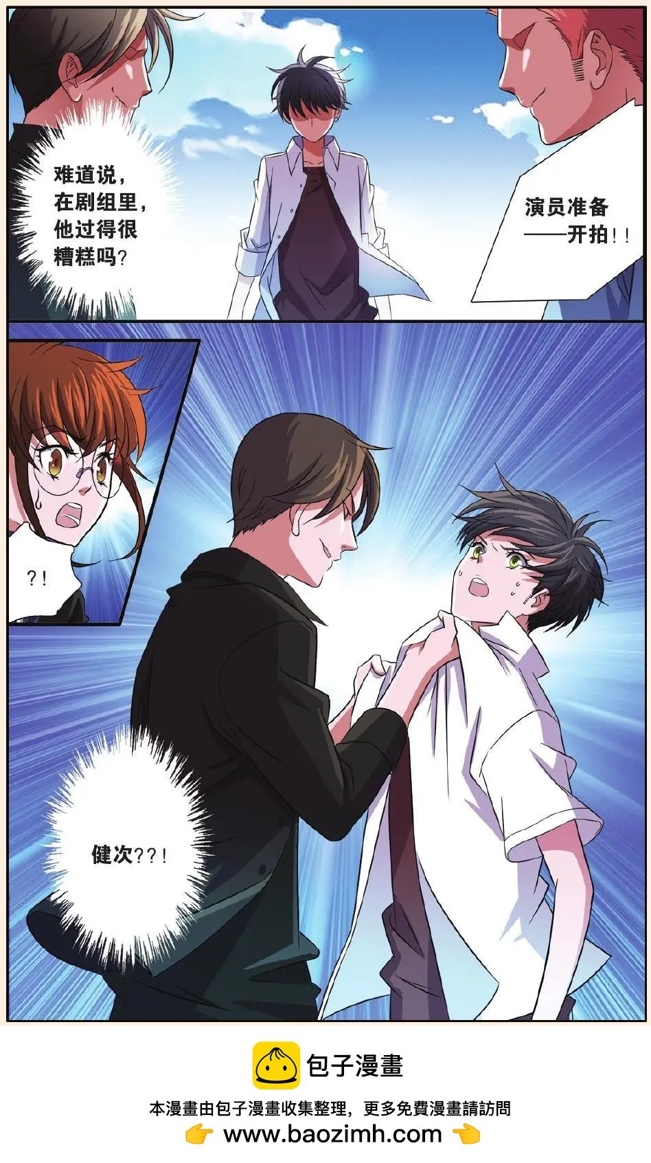 第44回
