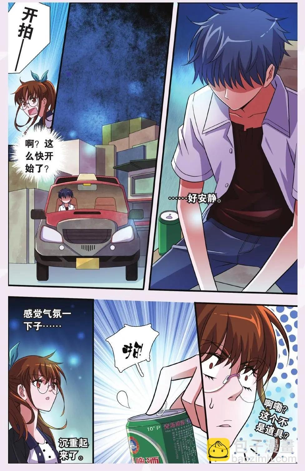 第45回