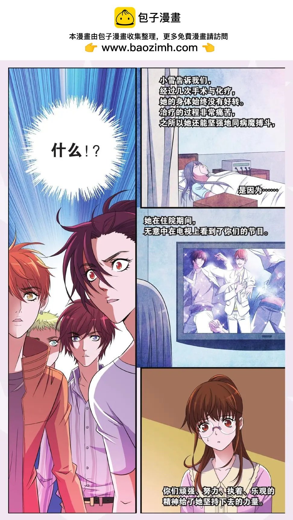第43回