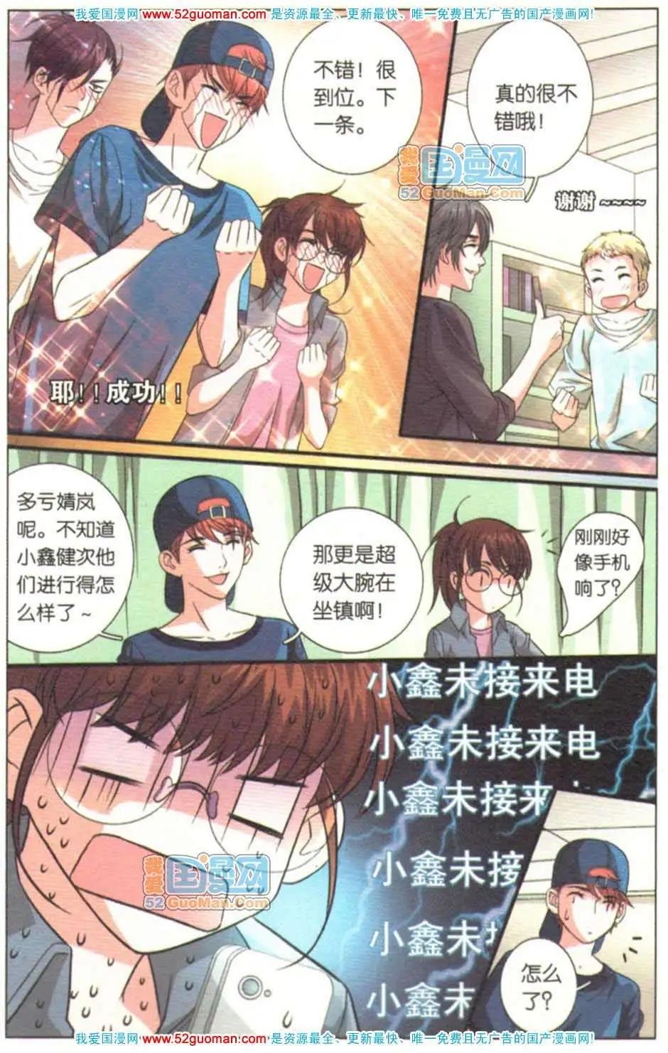 第07册