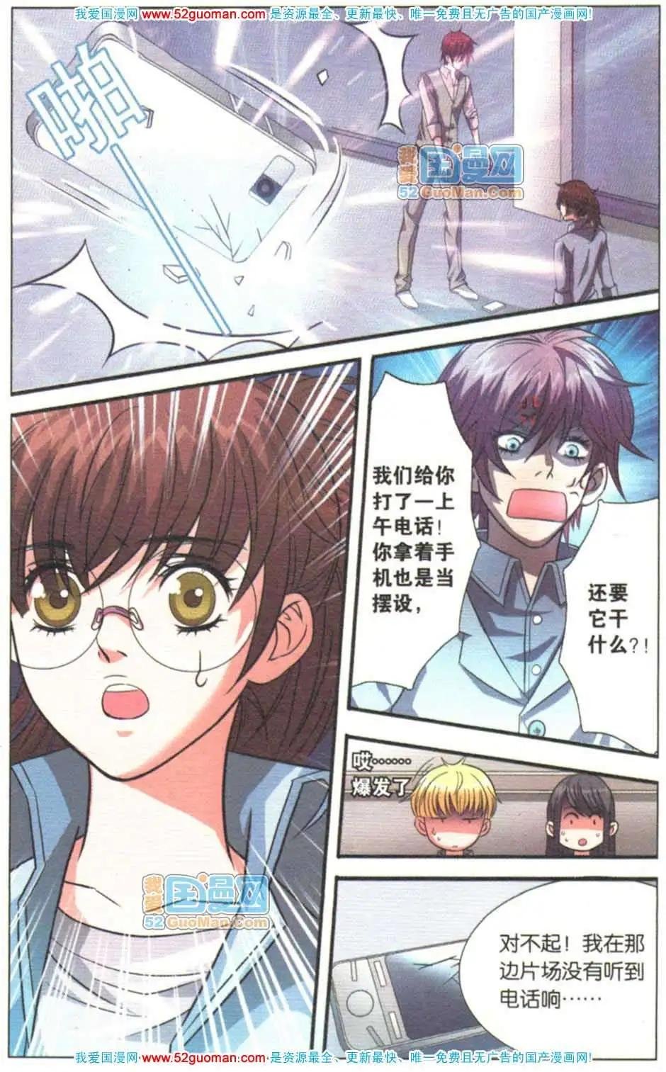 第07册