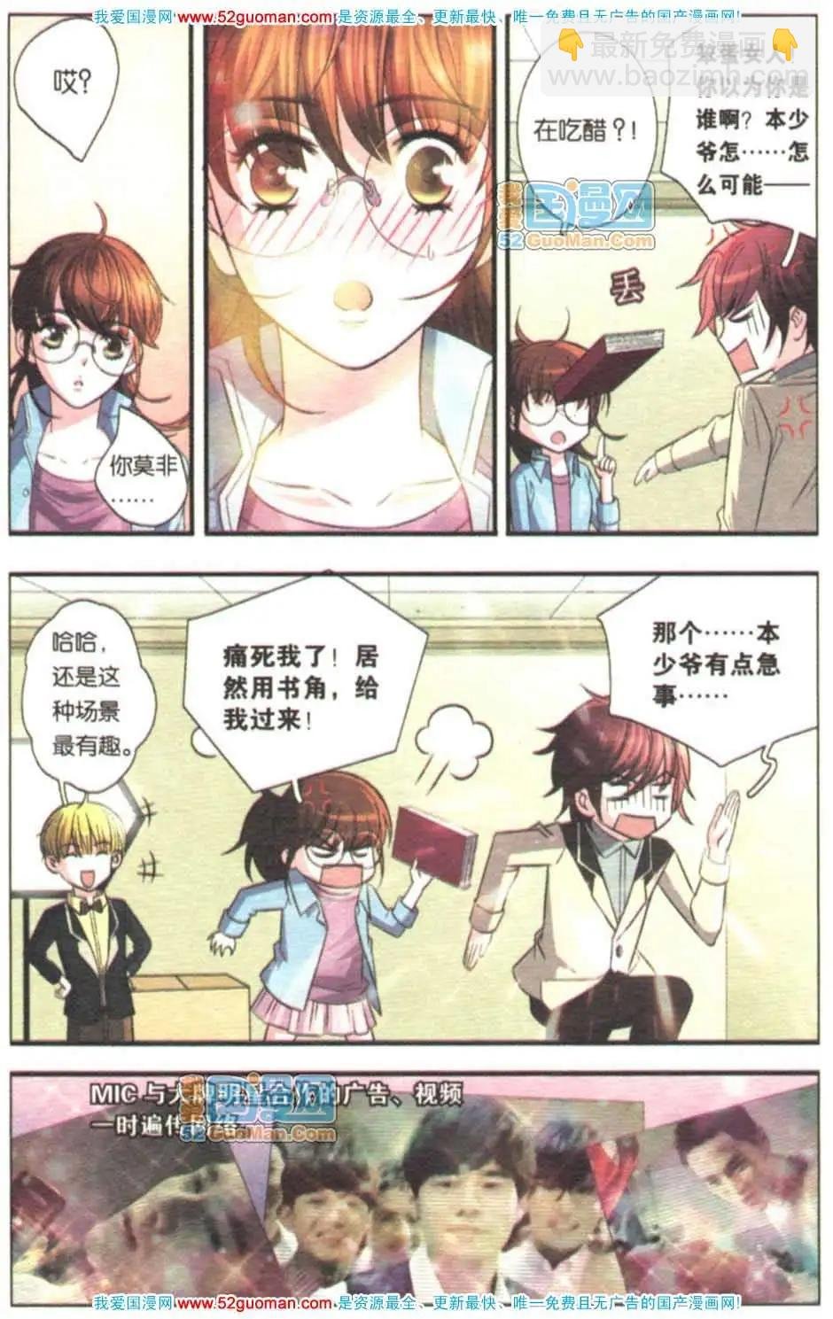 第07册