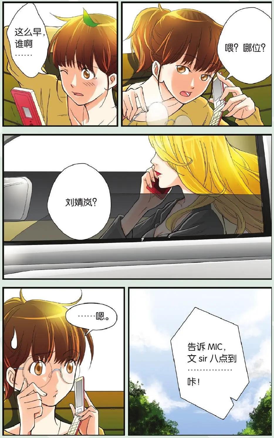第06回 胜者为王