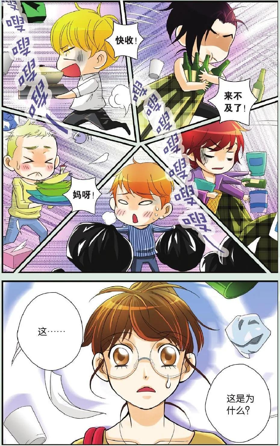 第06回 胜者为王