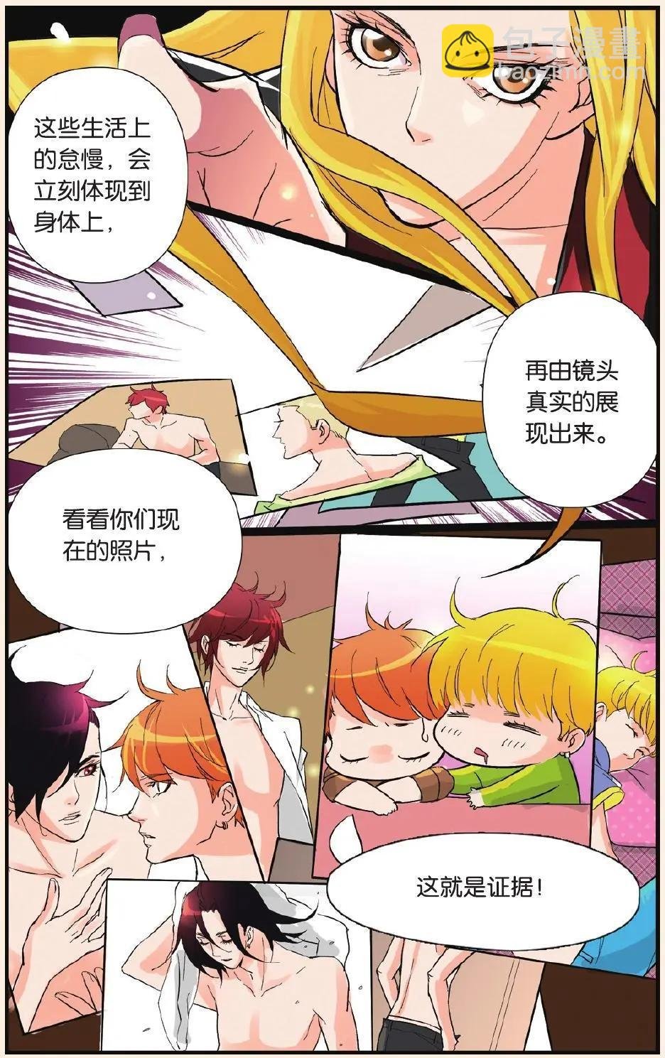 第07回 月光下的秘密