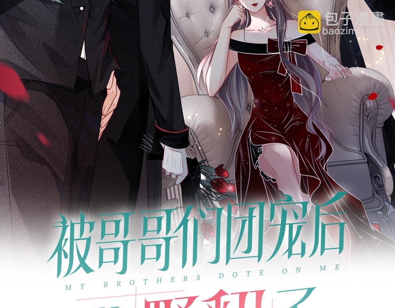第10话 偏心的父母