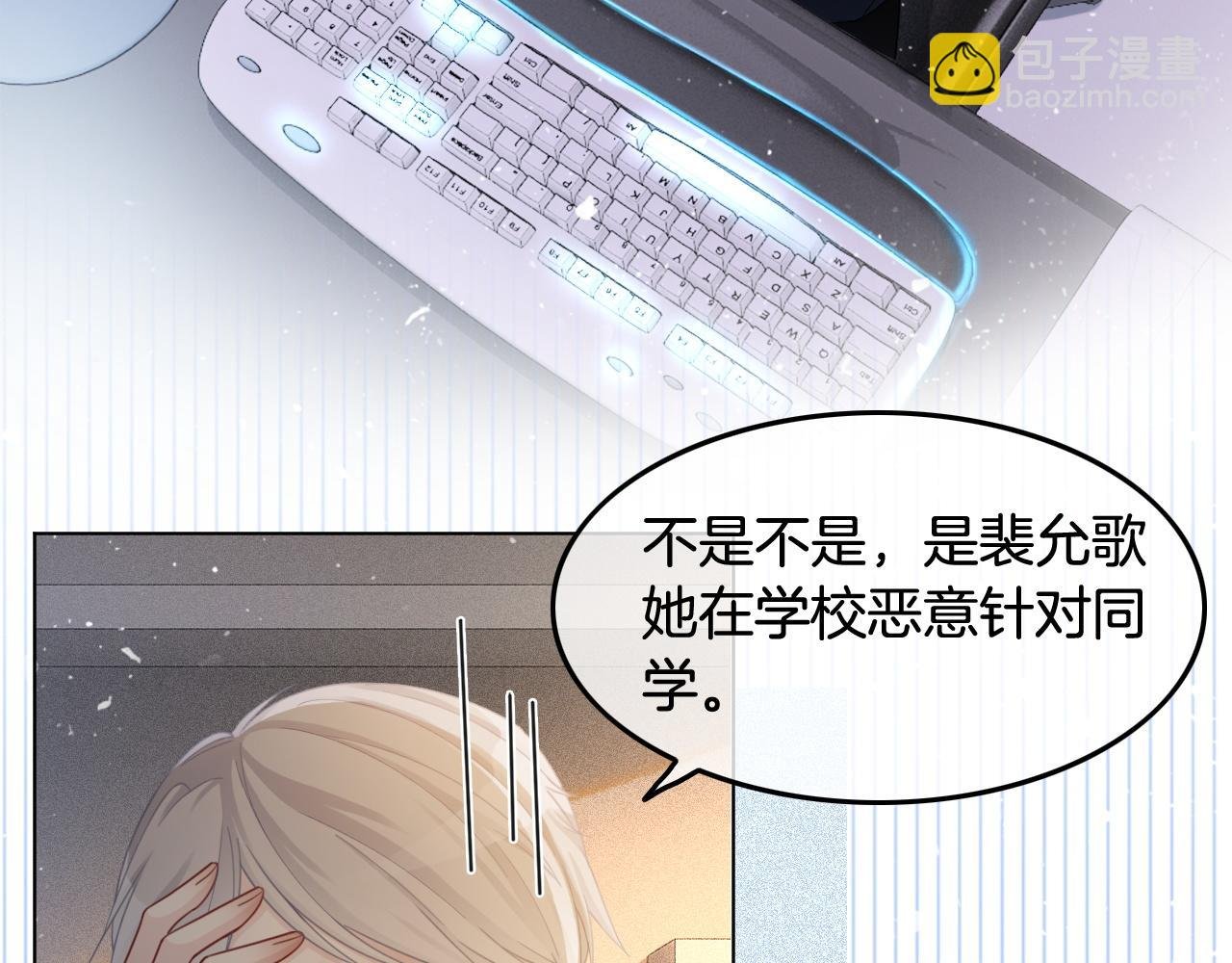 第10话 偏心的父母