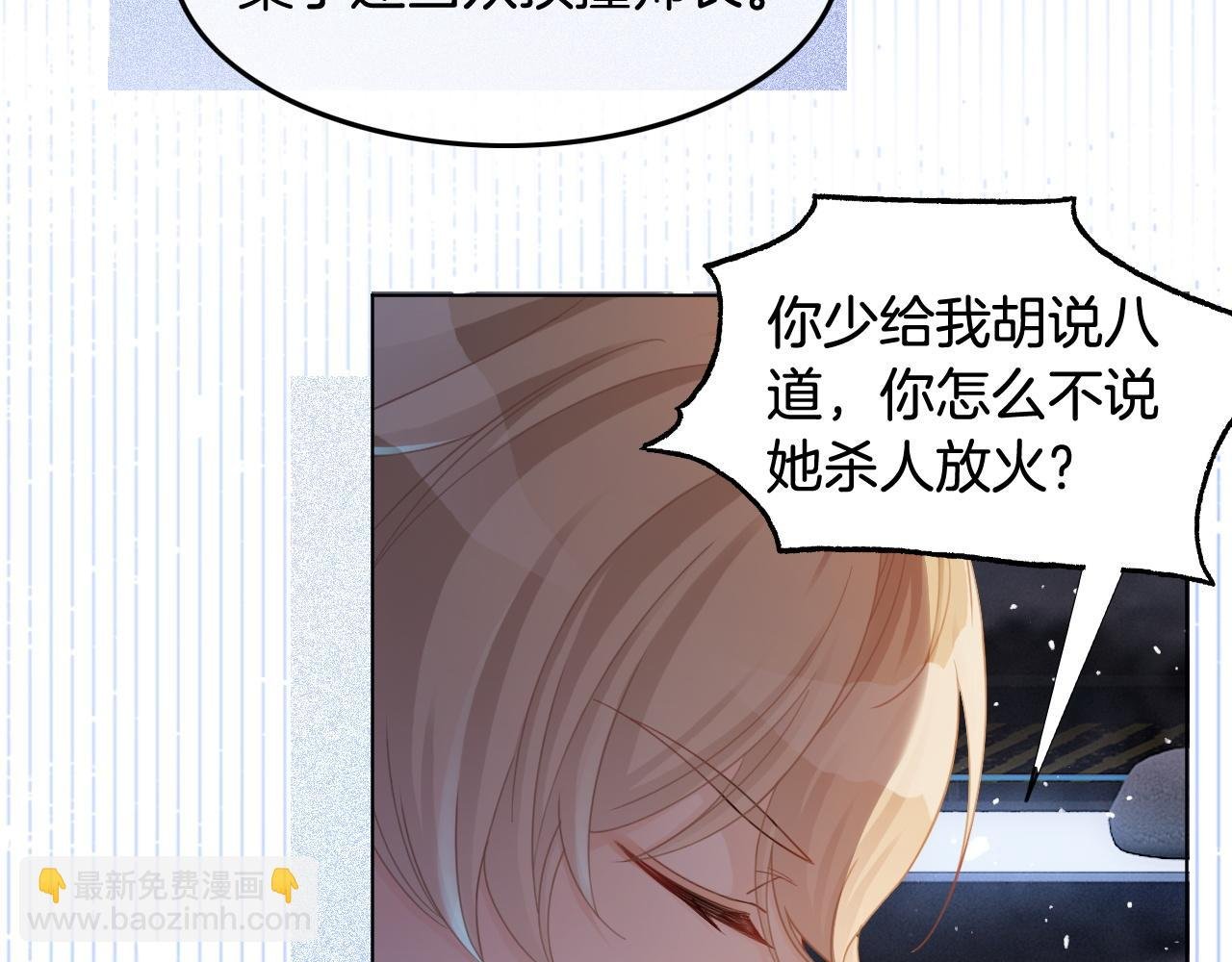 第10话 偏心的父母