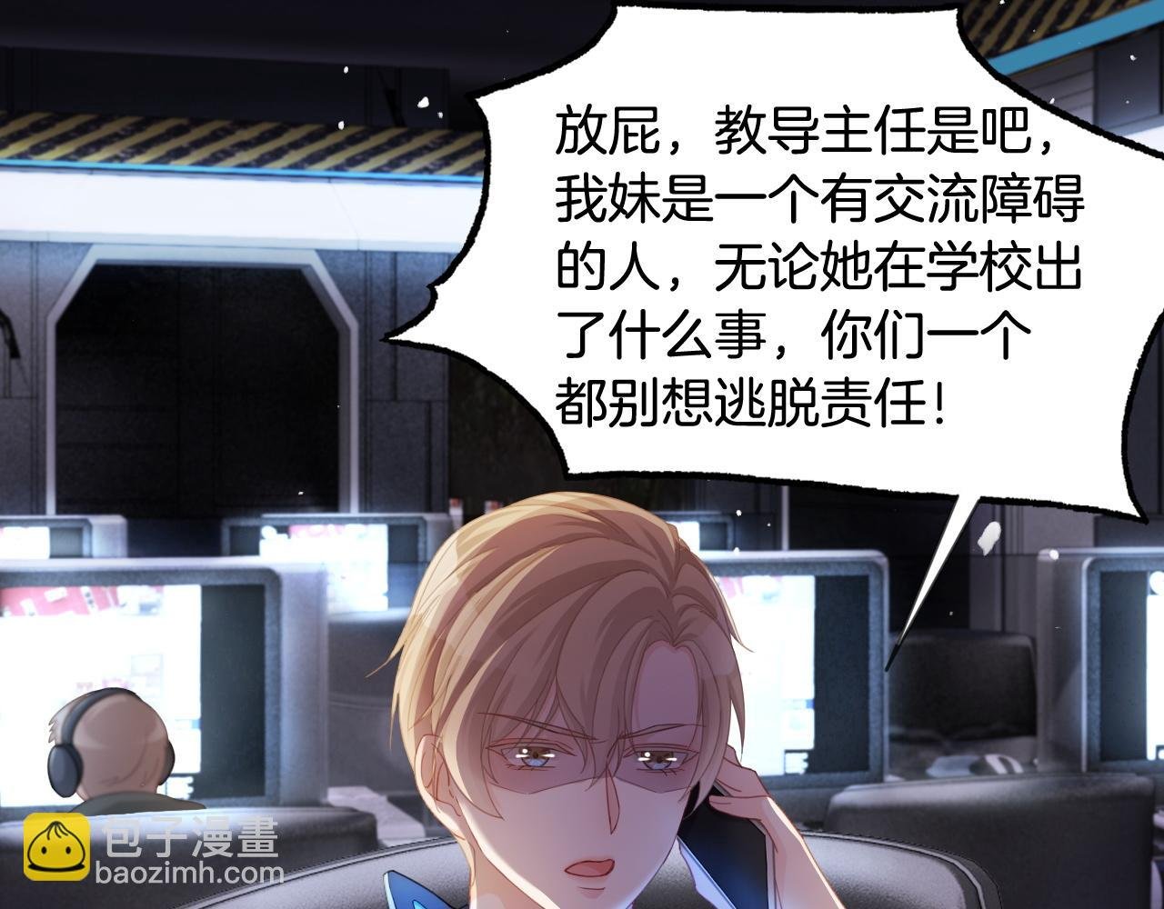 第10话 偏心的父母