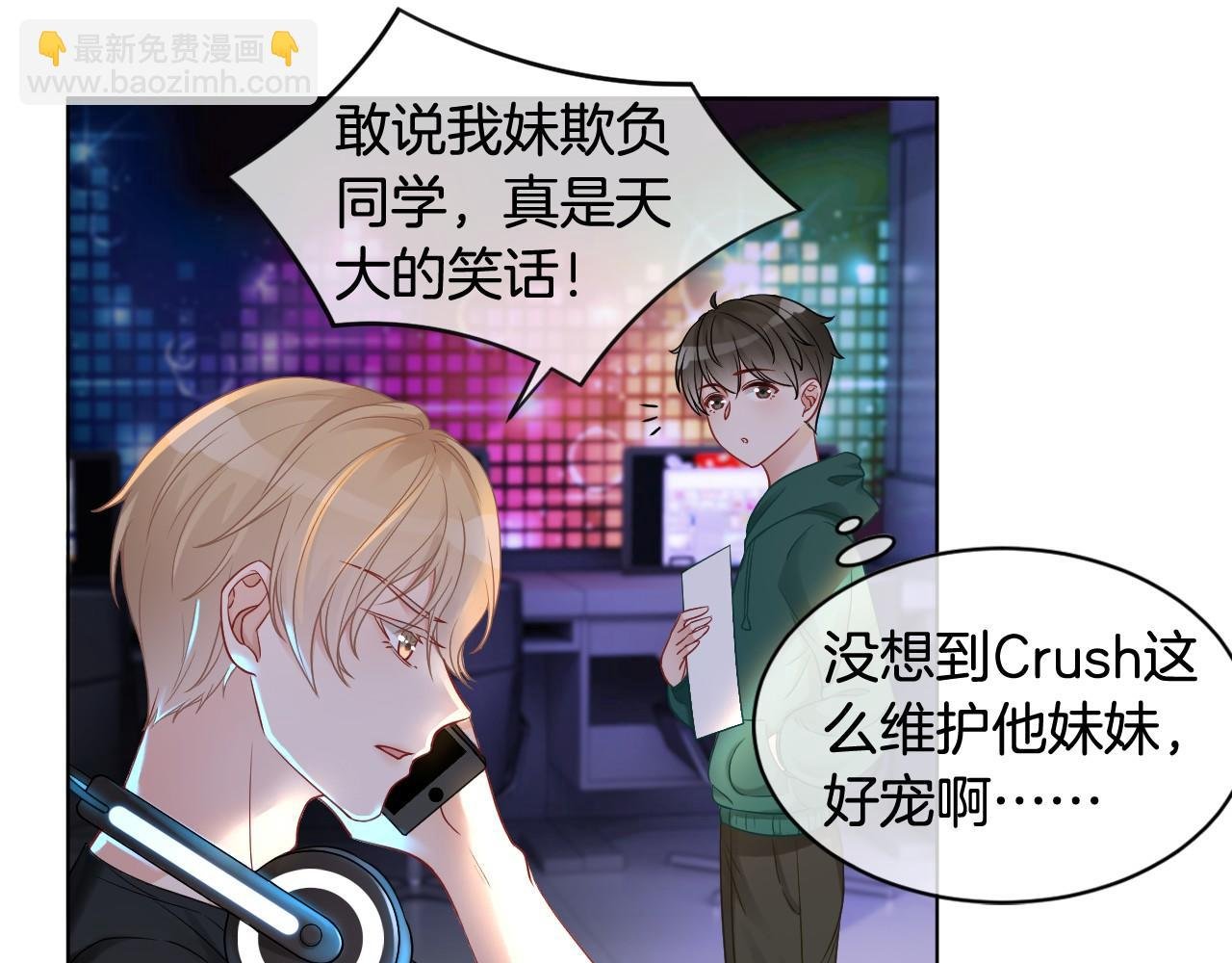 第10话 偏心的父母
