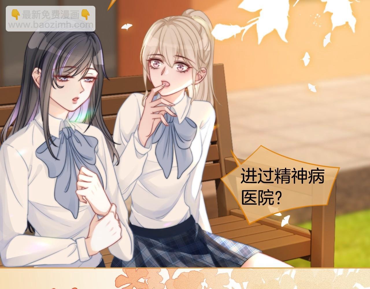 第10话 偏心的父母