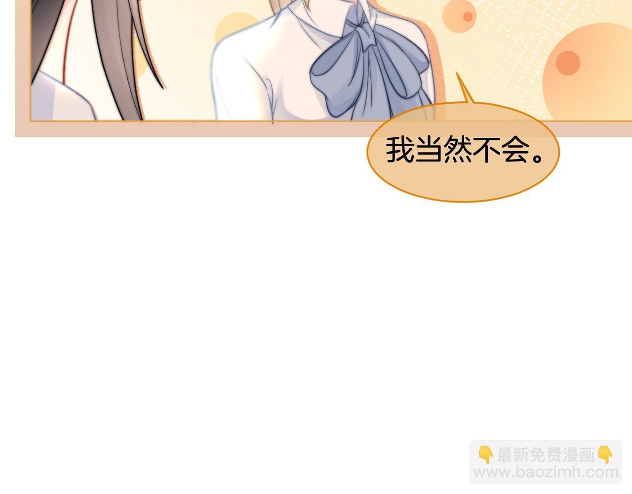 第10话 偏心的父母