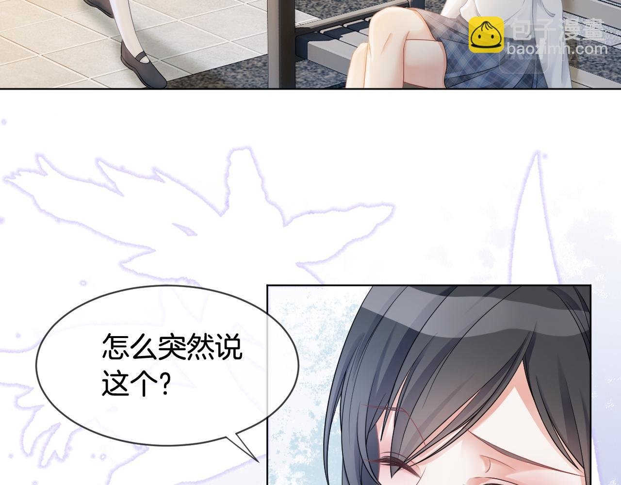 第10话 偏心的父母