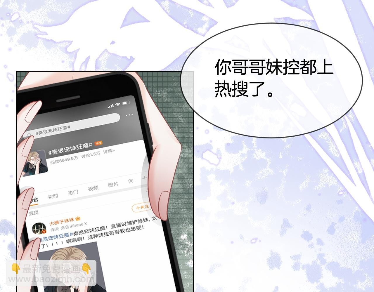 第10话 偏心的父母