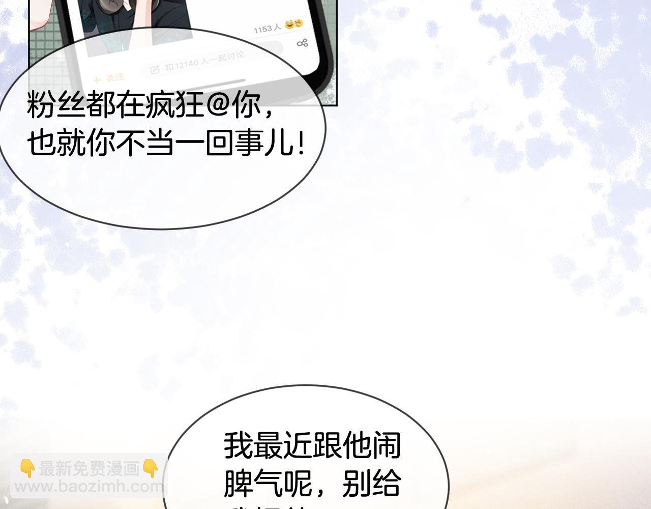 第10话 偏心的父母