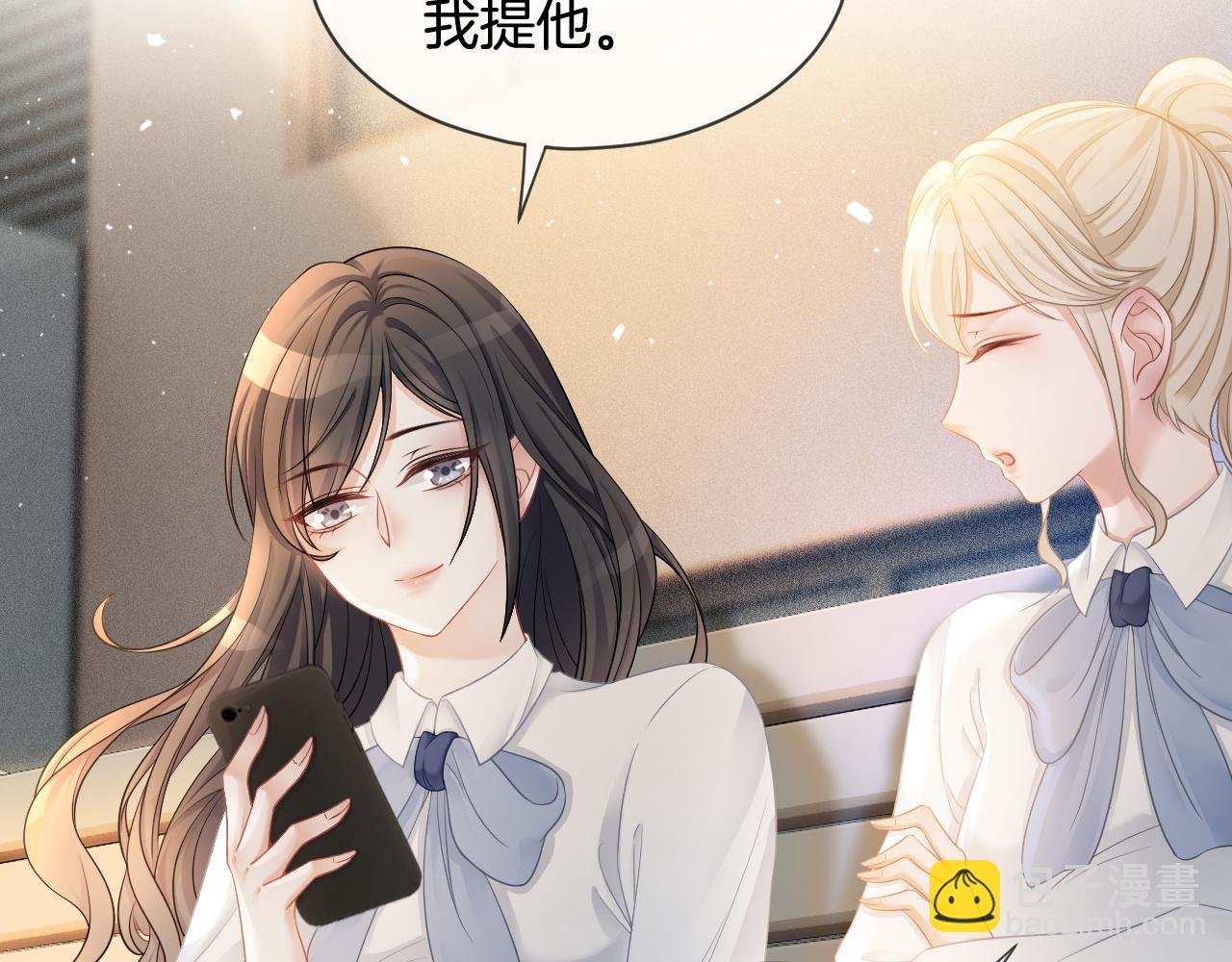 第10话 偏心的父母