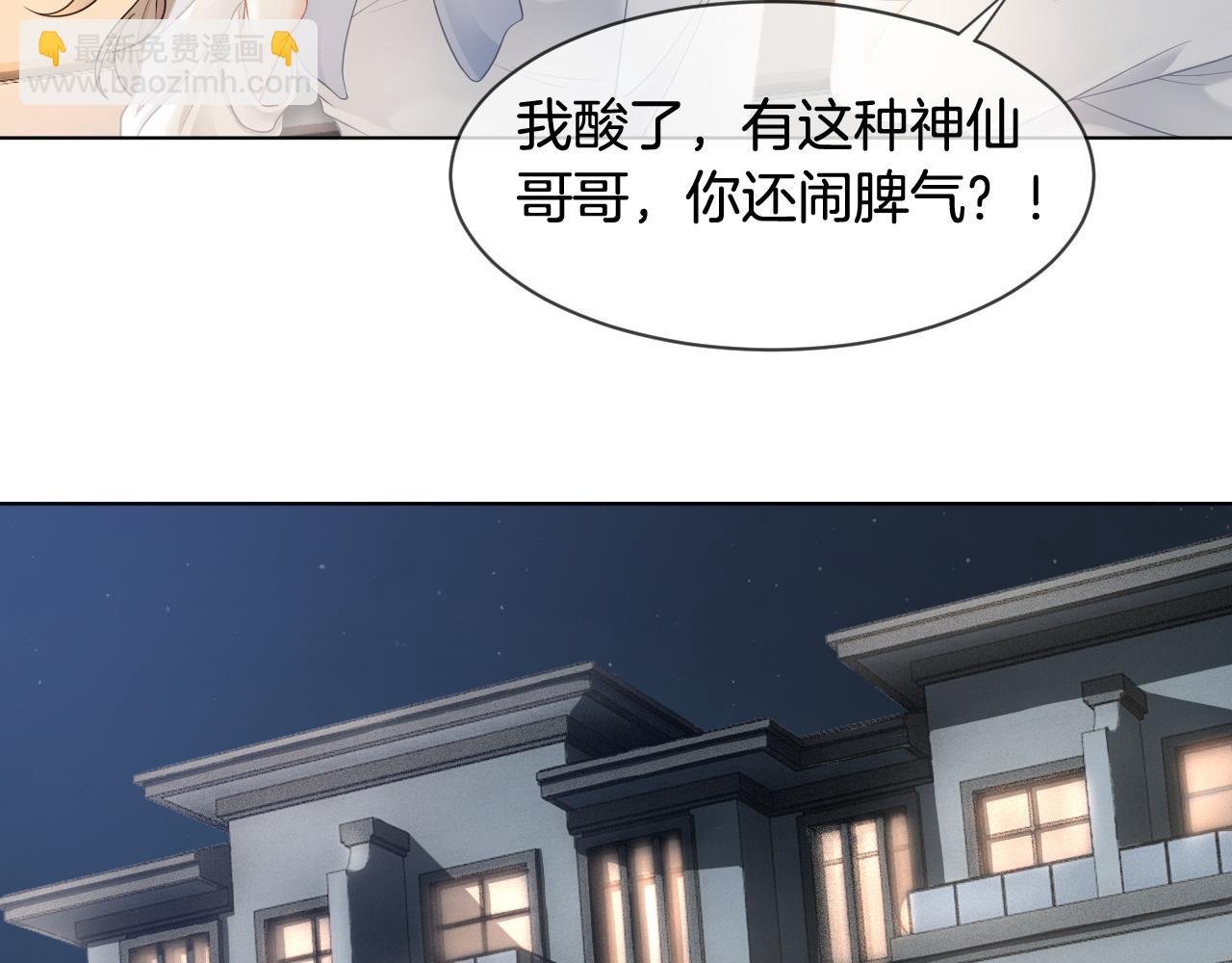 第10话 偏心的父母