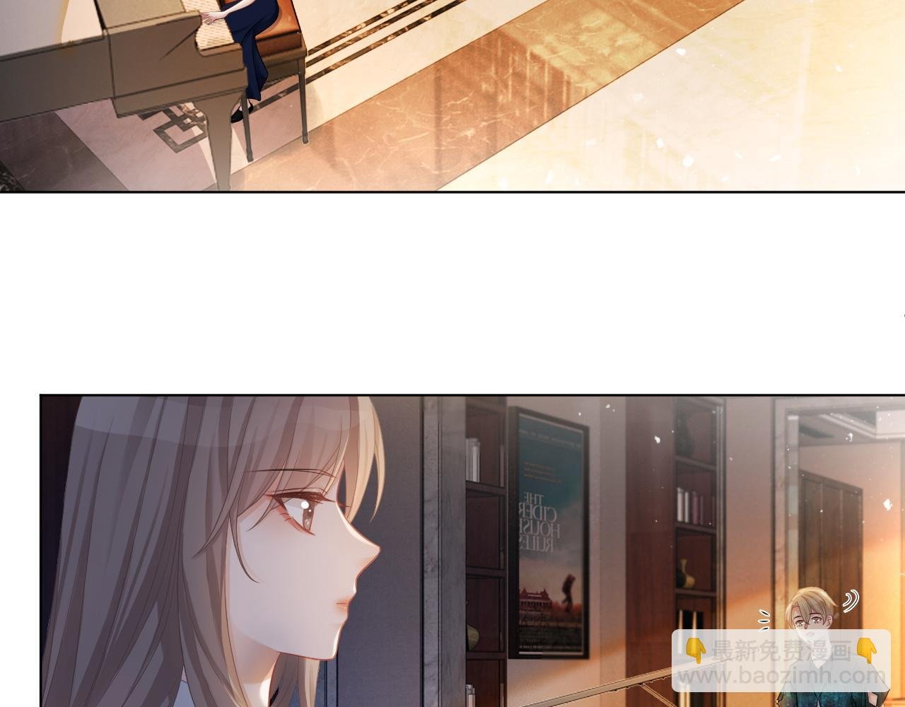 第10话 偏心的父母