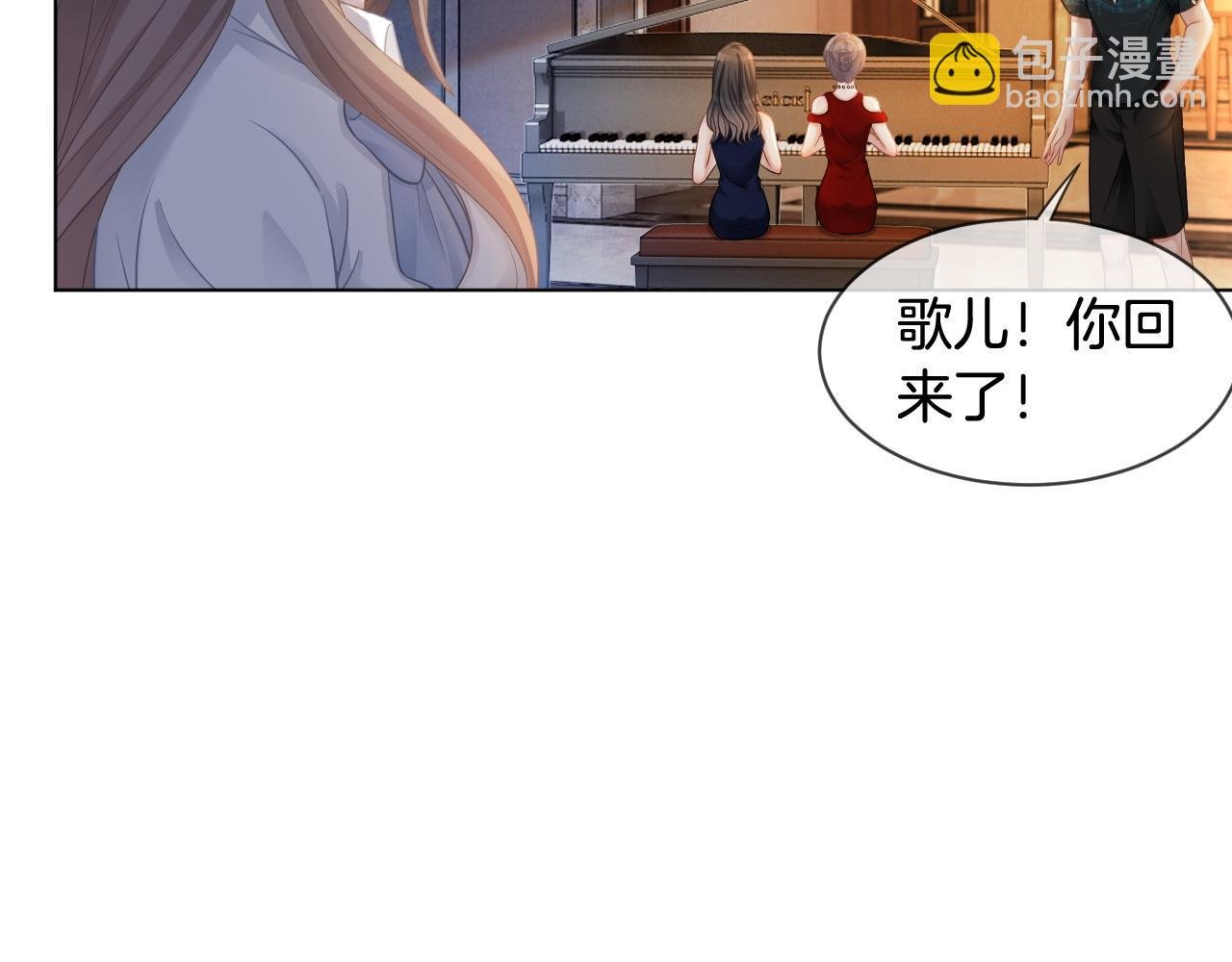 第10话 偏心的父母