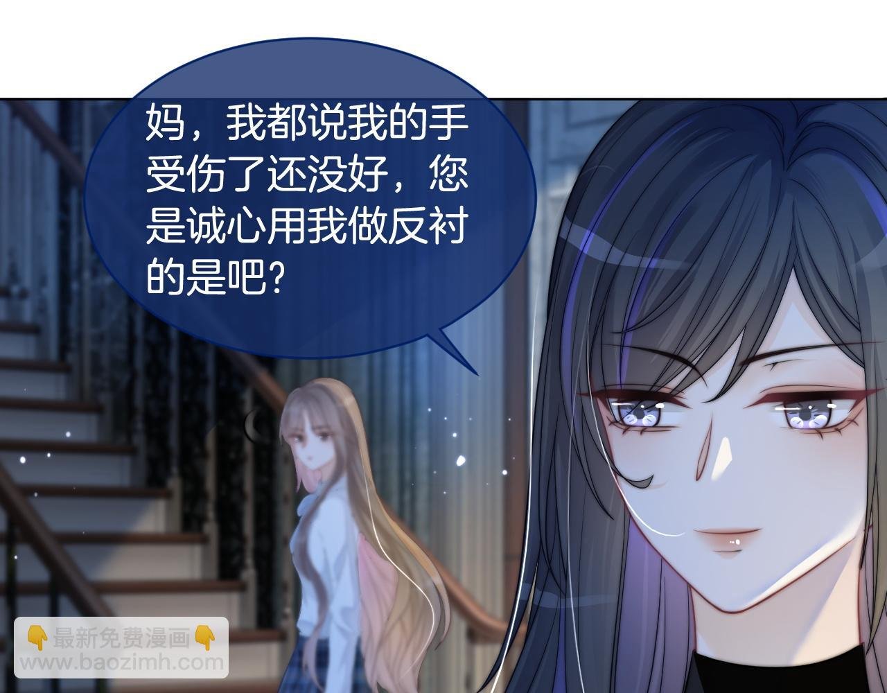 第10话 偏心的父母