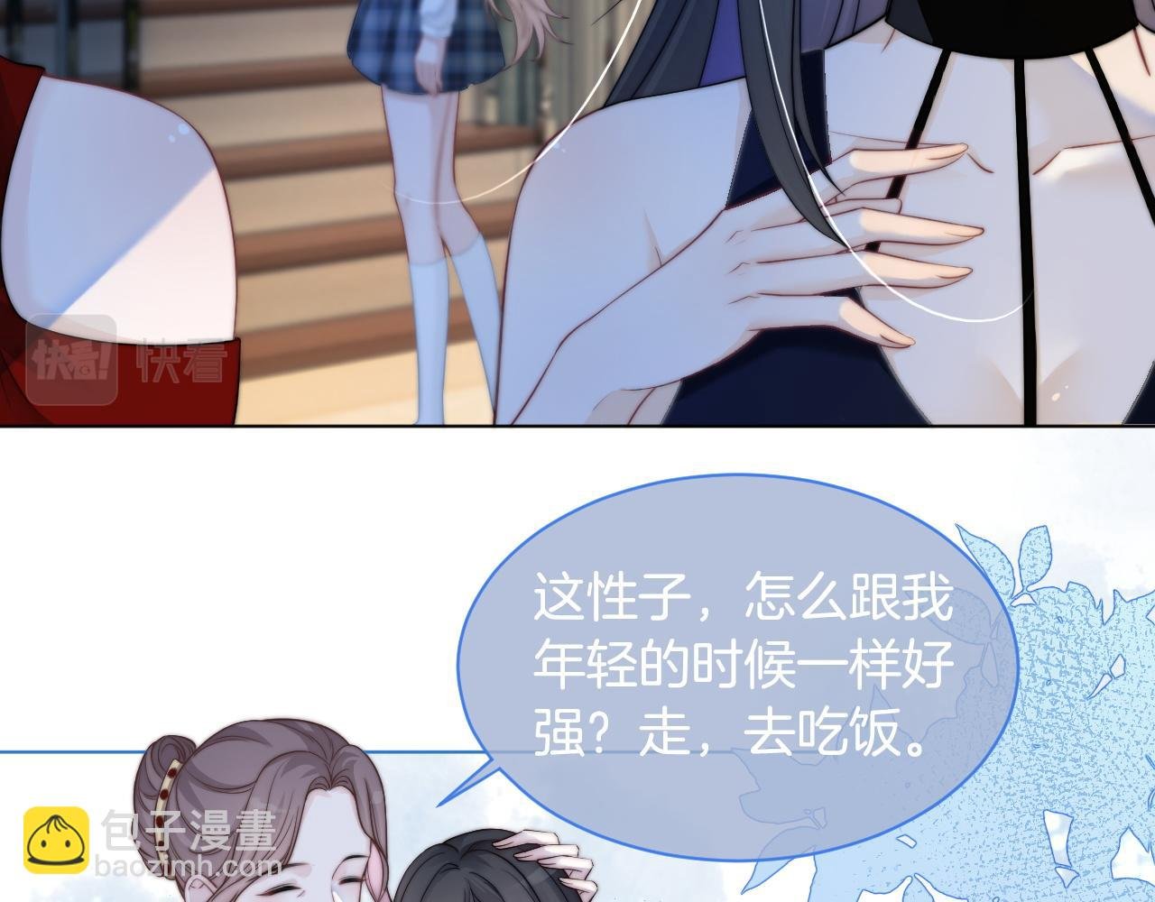 第10话 偏心的父母