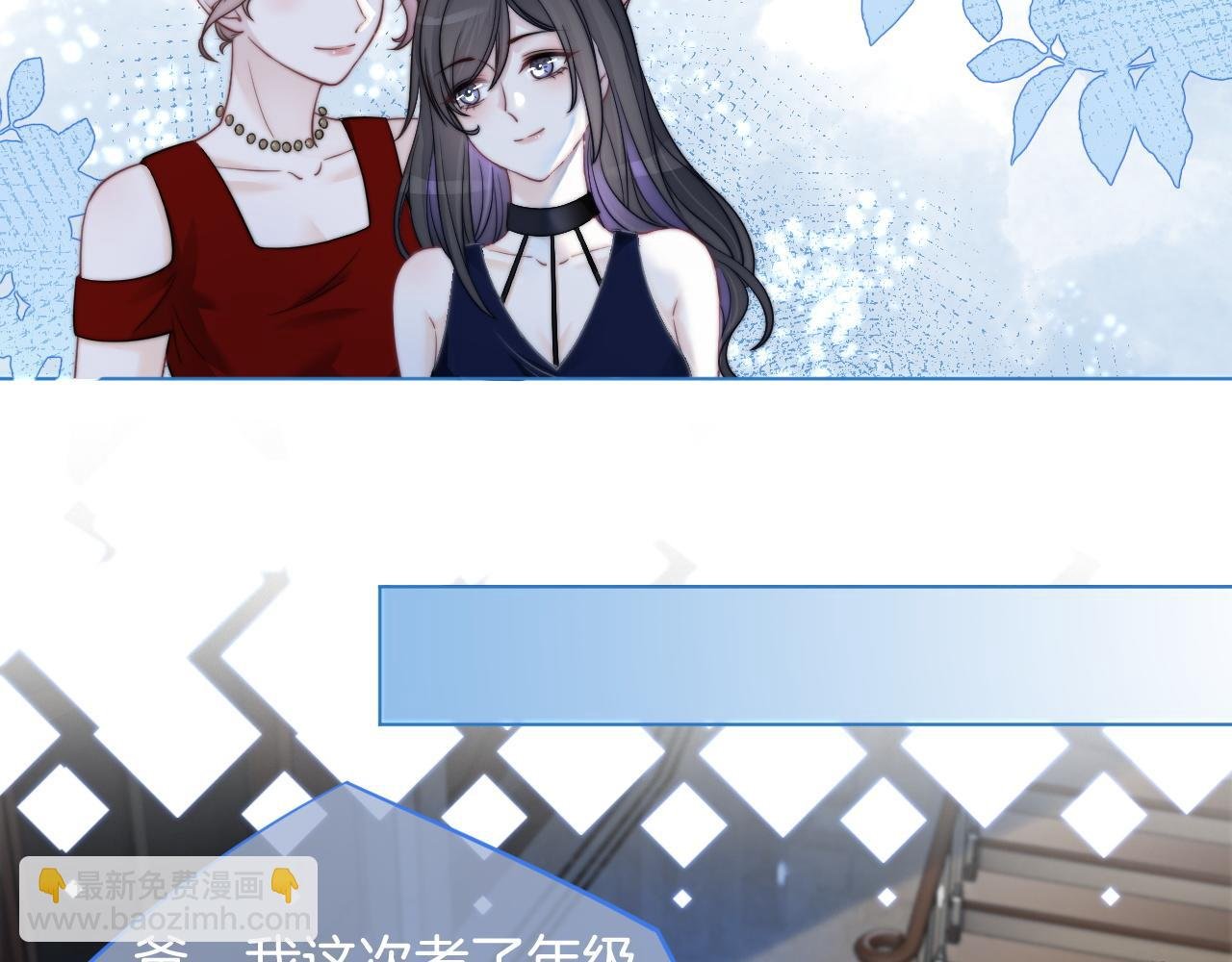 第10话 偏心的父母